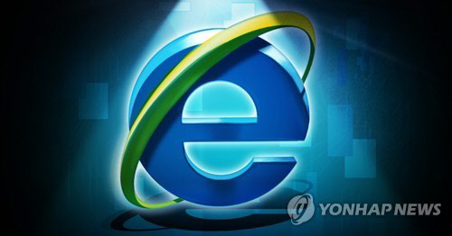 마이크로소프트가 인터넷 익스플로러 지원을 종료한다. <연합뉴스>